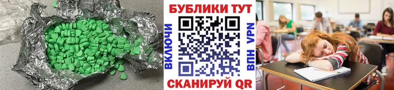ЭКСТАЗИ Punisher KRAKEN ссылка Няндома где найти
