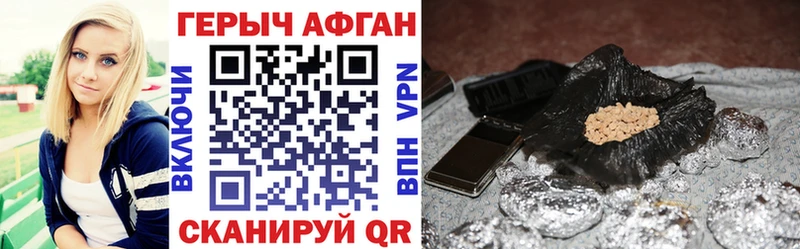 ГЕРОИН герыч  Няндома 