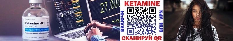 OMG вход Няндома КЕТАМИН VHQ
