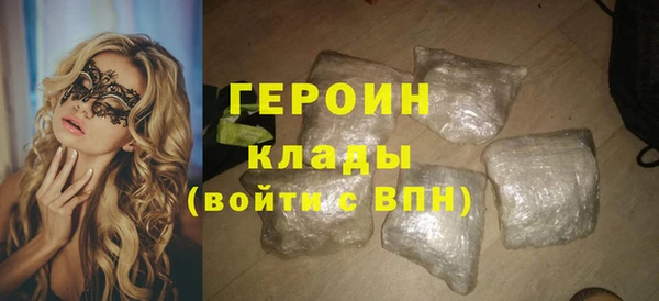 марихуана Богородск