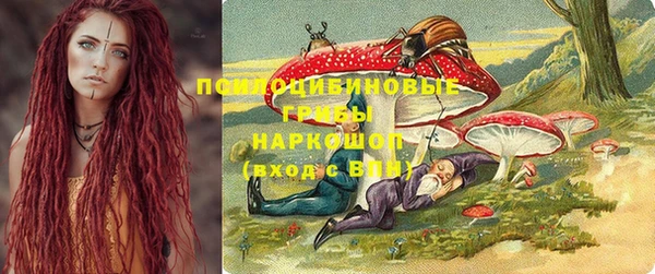 марихуана Богородск