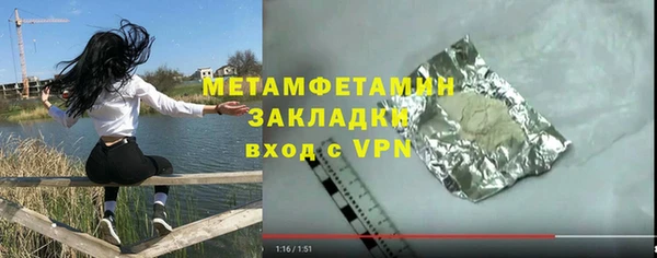 марихуана Богородск