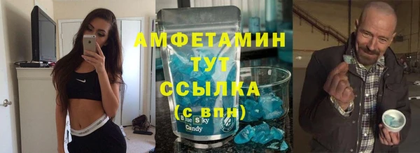 марихуана Богородск
