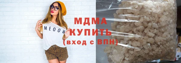 марихуана Богородск