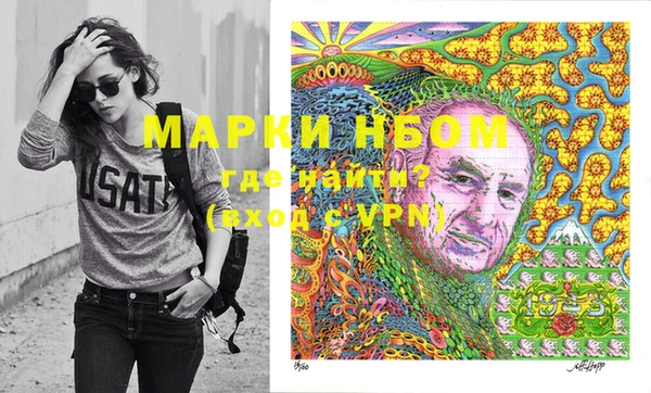 марихуана Богородск