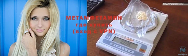 марихуана Богородск