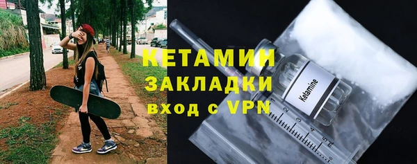 марихуана Богородск