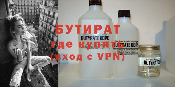 кокс Богородицк