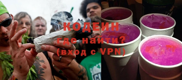 марихуана Богородск