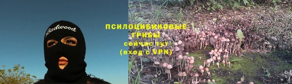 марихуана Богородск