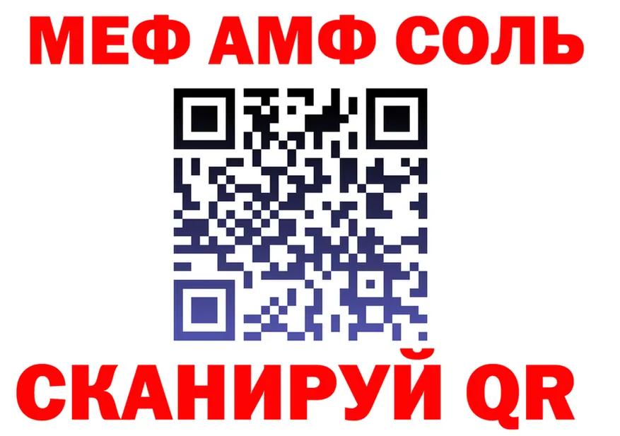 ТГК концентрат ONION shop MEGA Няндома
