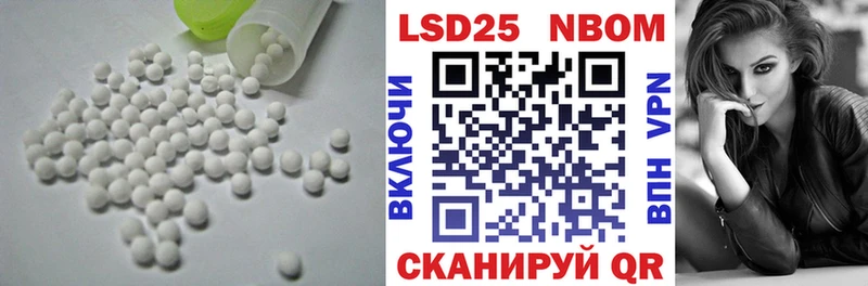 ЛСД экстази кислота  Няндома 