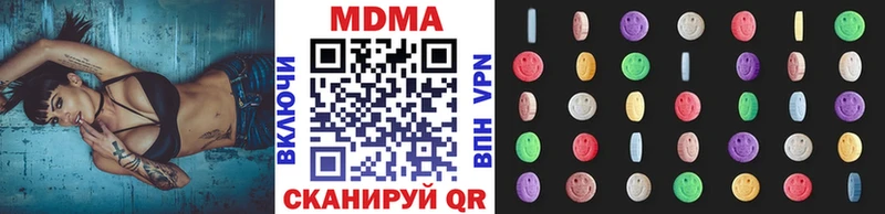МДМА VHQ  закладки  Няндома 