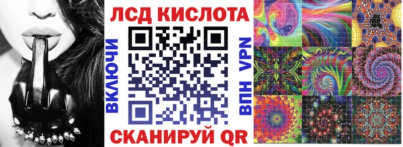 Наркотические марки 1500мкг Няндома